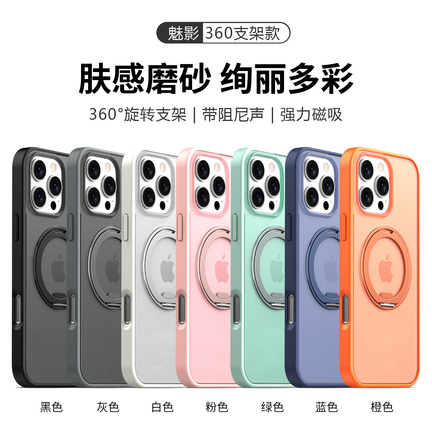 ����˿͡��360����ת����ح����ѹ��������iPhone17ProMax�ֻ��Ǵ�֧��ĥɰƻ��16/15pro/Air�����׷�ˤ ��ɫ��360����תح�Դ���ѹ�������� iphone17ProMax����ͷȫ���� 88Ԫ