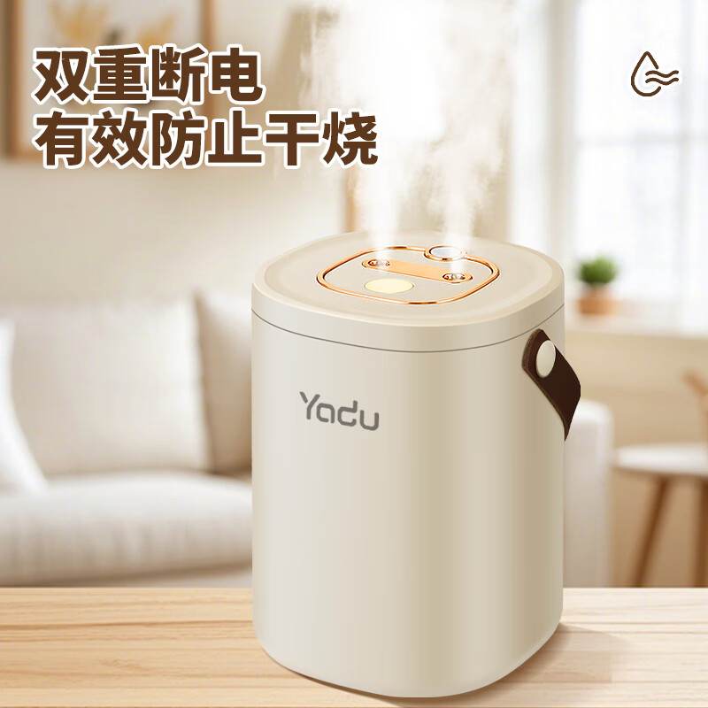 亚都（YADU）加湿器家用轻音卧室办公室桌面空气净化香薰喷雾大容量 经典三喷孔加湿【充电款】带夜灯