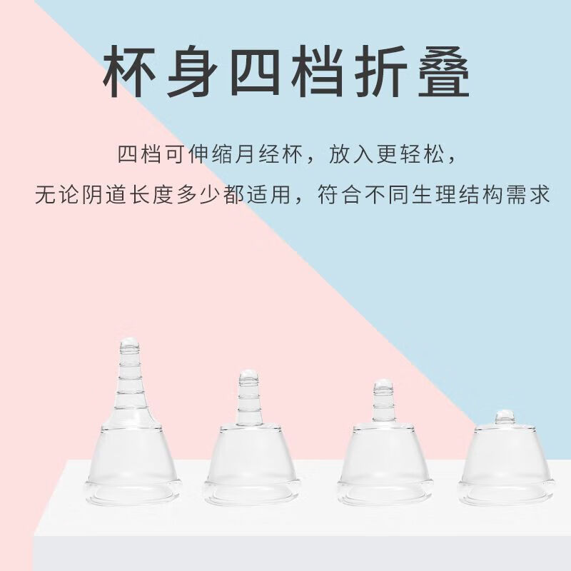 月亮杯经期用少女月经杯游泳姨妈卫生棉条巾学生防漏 少女杯两支+收纳袋 均码25毫升（不可排）