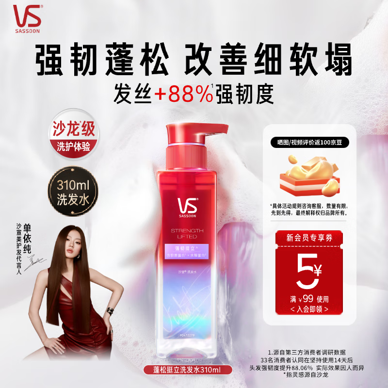 ɳƿ޹ɵǿͦϴˮ¶310ml ʿŮʿϴͷ