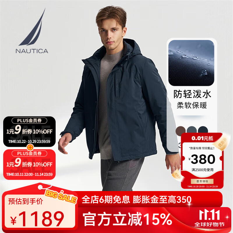 诺帝卡（NAUTICA）【商场同款】男装秋冬新款防轻溅水可脱卸帽厚外套棉服男JO4308 藏青4NV M