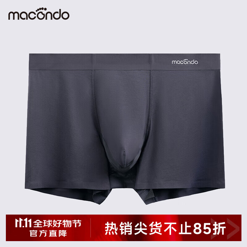 马孔多（macondo）男子跑步内裤 莫代尔透气运动防磨档5A级抗菌平角裤四角吸湿速干  深灰 L