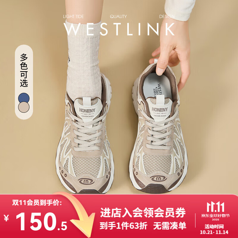 西遇厚底老爹鞋女2025新款秋季户外休闲鞋子轻便增高运动鞋 卡色 37 (235)