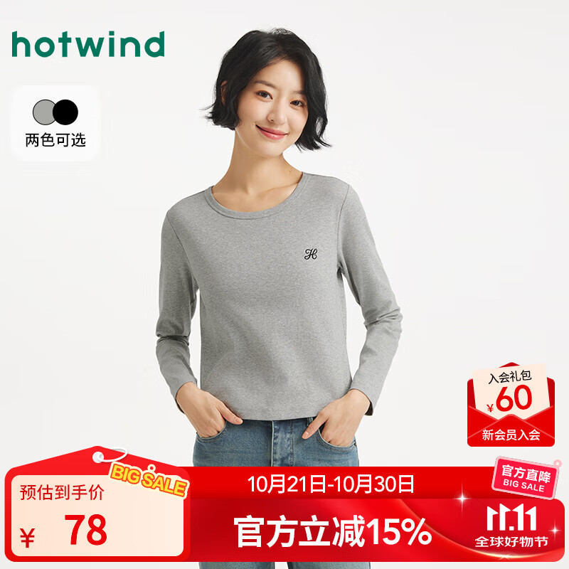 热风（Hotwind）女士长袖T恤上衣2025年秋季新款圆领刺绣长袖T正肩显瘦百搭T 09灰色 S