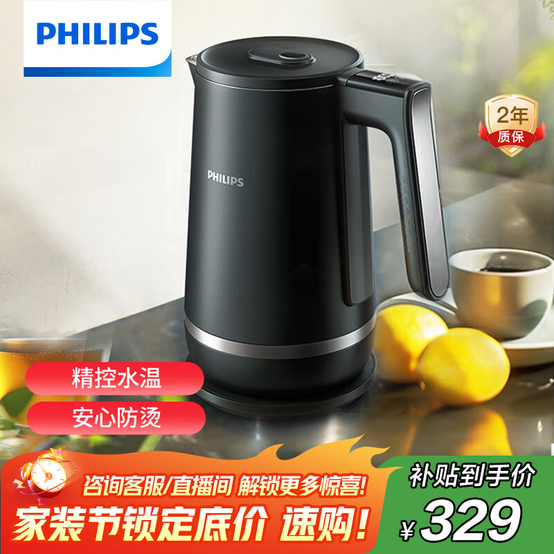 �����֣�PHILIPS����ˮ�� ����ˮ����ˮ��ʳƷ��304�����1.7L���ô���˫����·��̷����ձ���HD9396