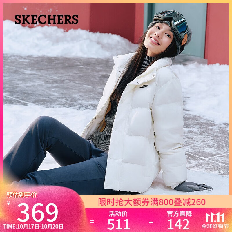 斯凯奇（Skechers）羽绒服短款冬季立领保暖外套百搭休闲男女同款大衣P423U038