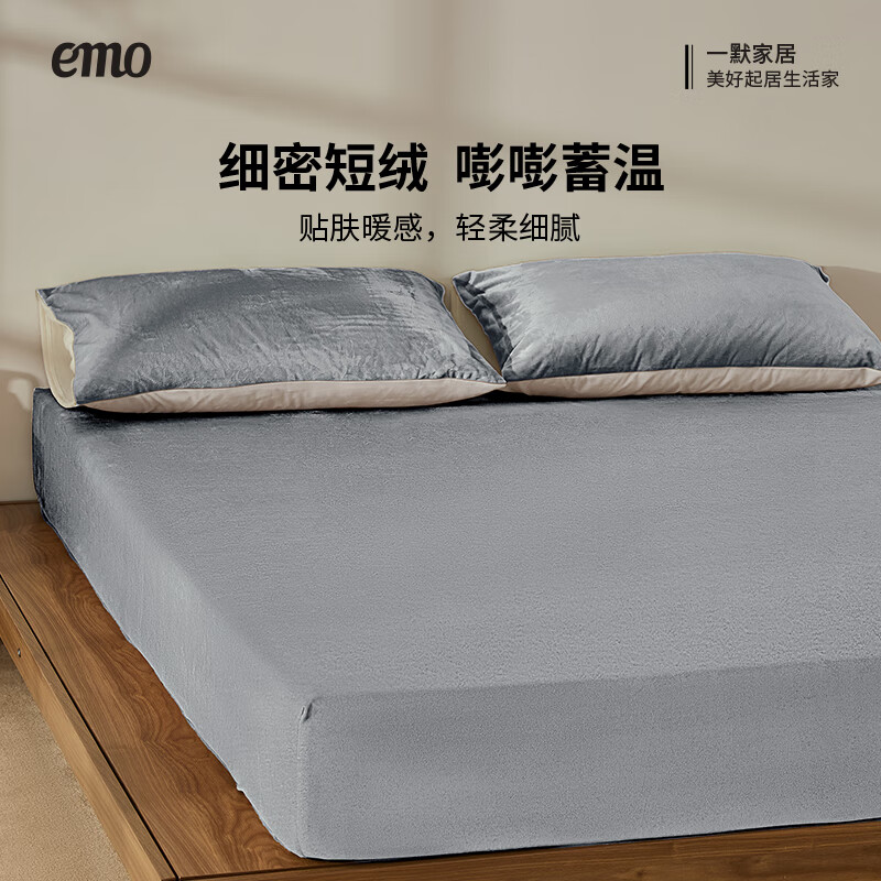 一默床笠宝宝绒全包床罩保护套床垫套加厚保暖床上用品床盖隔脏床笠罩 米白 150cm*200cm (单床笠)