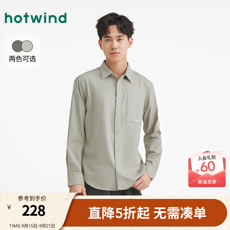 热风【商场同款】男士长袖衬衫2025年秋新款复古灯芯绒衬衣早秋薄外套 60浅灰 S