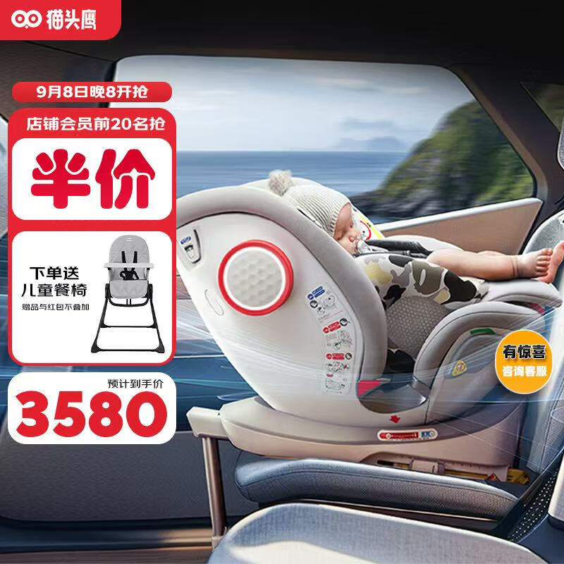 èͷӥ��תUltra ��ͯ��ȫ����0-7��Ӥ����������Ӥ����������ͨ�� ��תUltra����