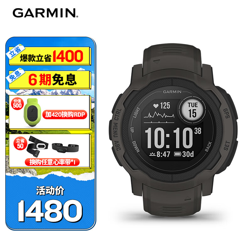佳明（GARMIN）本能Instinct2运动版石墨灰心率跑步户外运动智能手表生日礼物
