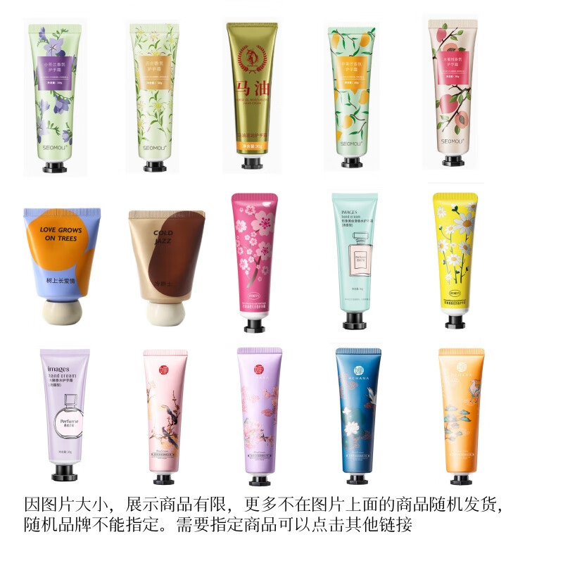 致朵凡士林护手霜 补水保湿滋润洋甘菊 护手霜秋冬手霜小支伴手礼 致朵随机护手霜30g一支装