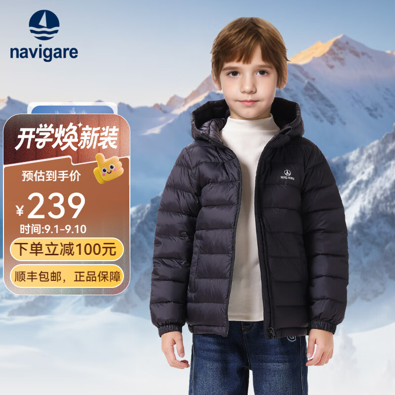 NAVIGARE�����С����ͯװ��ͯ���޷���ͯ��ů����Ůͯ���ʶ�װ ������ñ��ɫ 150