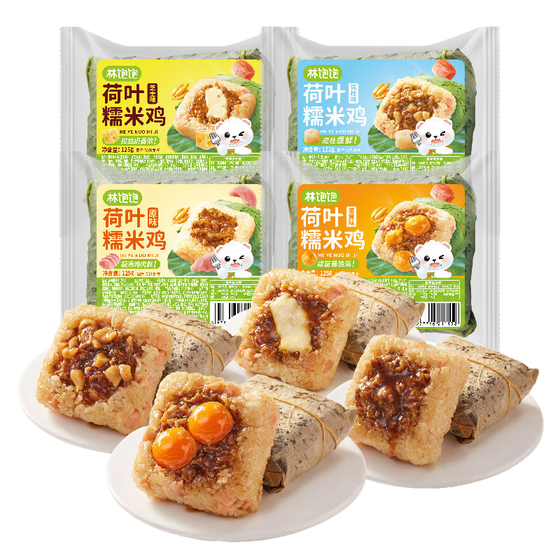 �ֱ��� �����ѡ8�� Ŵ�׼� ֥ʿ�ȹ��� �����ڱ� ��ͨ�� ��弦�� ���� ����Ŵ�׼�125g*2�� 4.99Ԫ