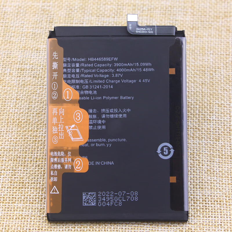 华为适用NZONE S7Pro手机电池COCO-TN00/AN00原装电池HB446589EFW NZONE S7 Pro电池+工具教程