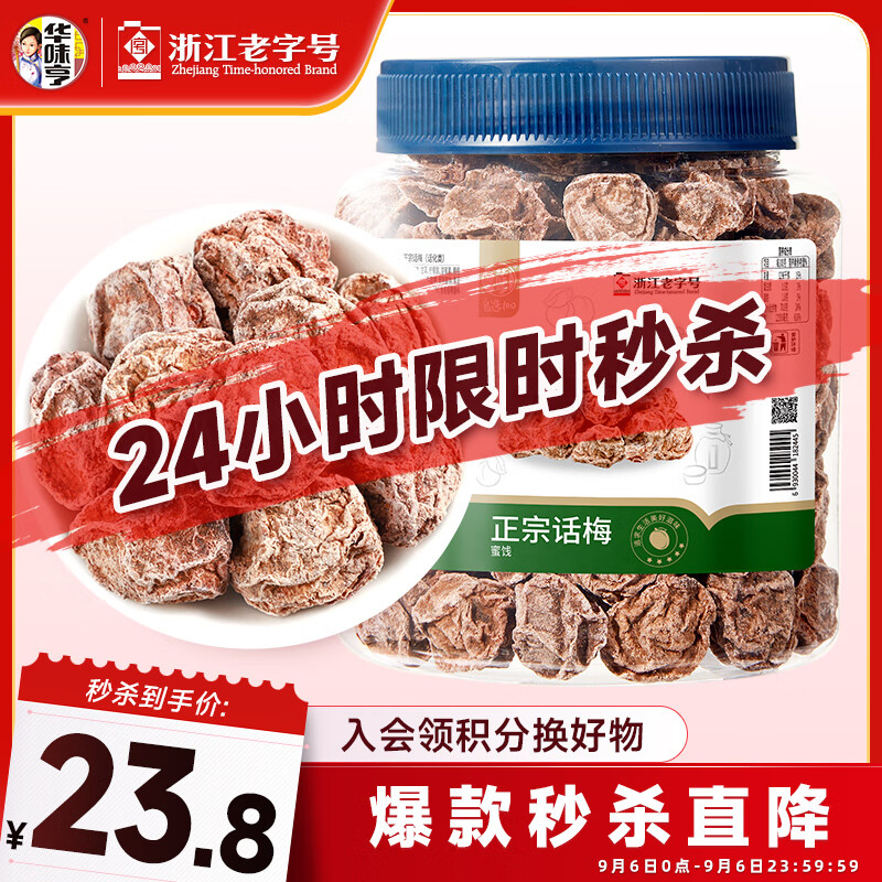 ��ζ�����ڻ�÷270g/��������÷�۽����ɹ������а칫����ʳ��ˮ����