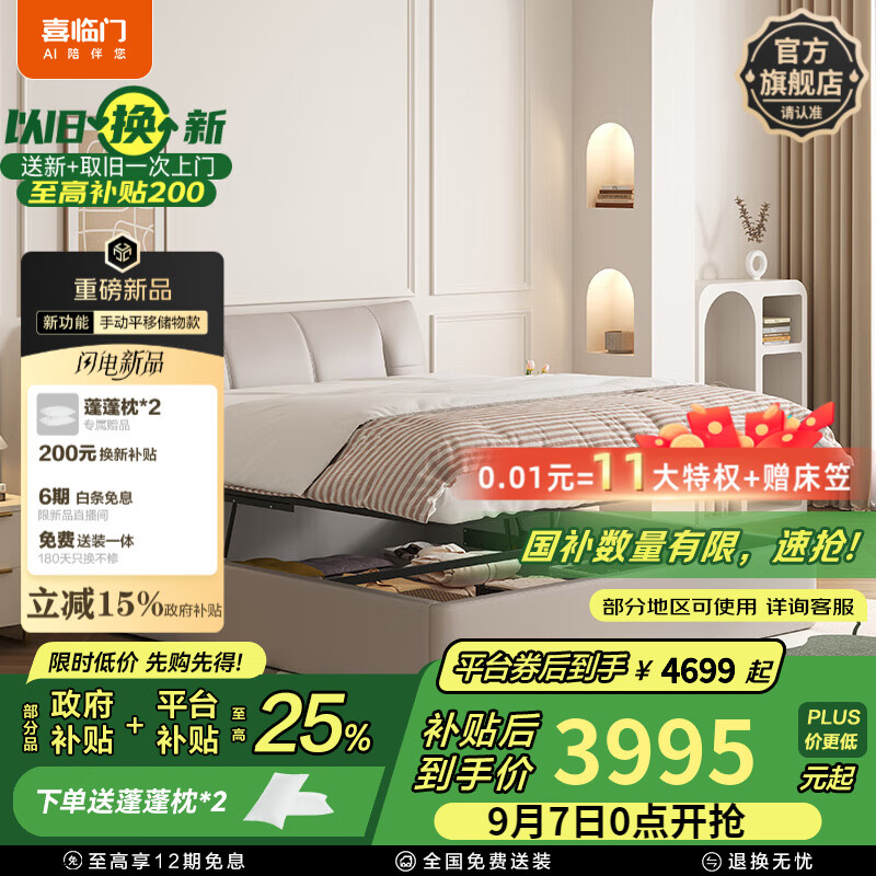 ϲ������Ƥ��˫�˴����������ִ���Լ������������pro-����[����] ������+����ʿplus���� 1.8*2��