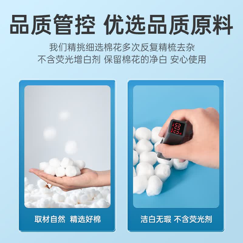 欧格斯脱脂棉球医用棉签消毒棉花球婴儿卫生棉球棉卷棉棒创可贴胶带绷带 【4袋装】100g