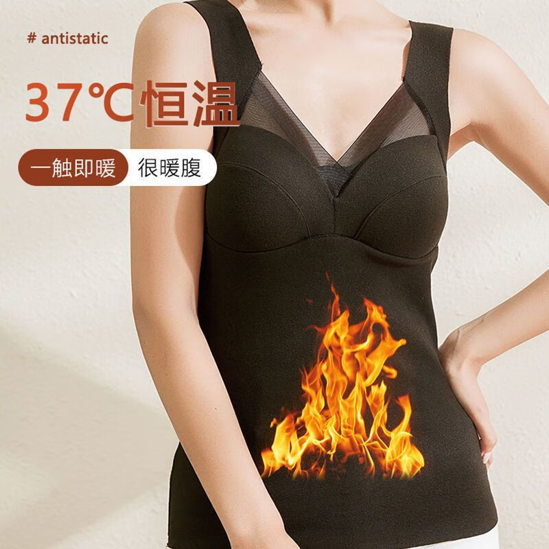 雅鹿保暖德绒背心女士两件装内搭秋冬加绒无痕一体带胸垫无袖上衣打底 卡其+肤色 2XL (110-130斤)