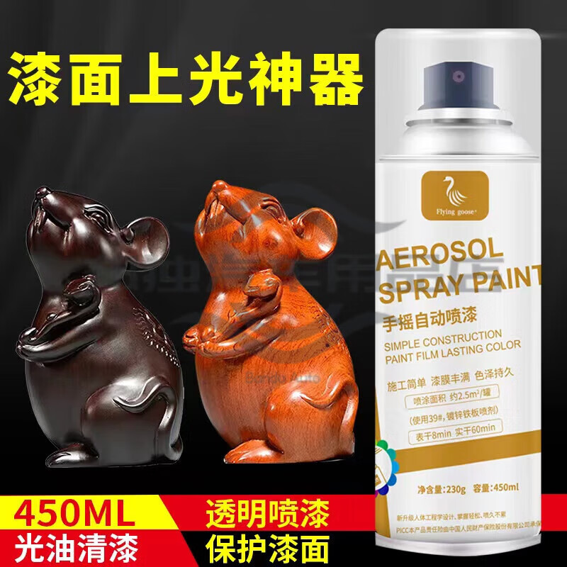 好順適用于透明清漆光油自噴漆手噴漆啞光油家具防銹木器漆亮光金油上 透明清漆光油裝 450ml升級(jí)款