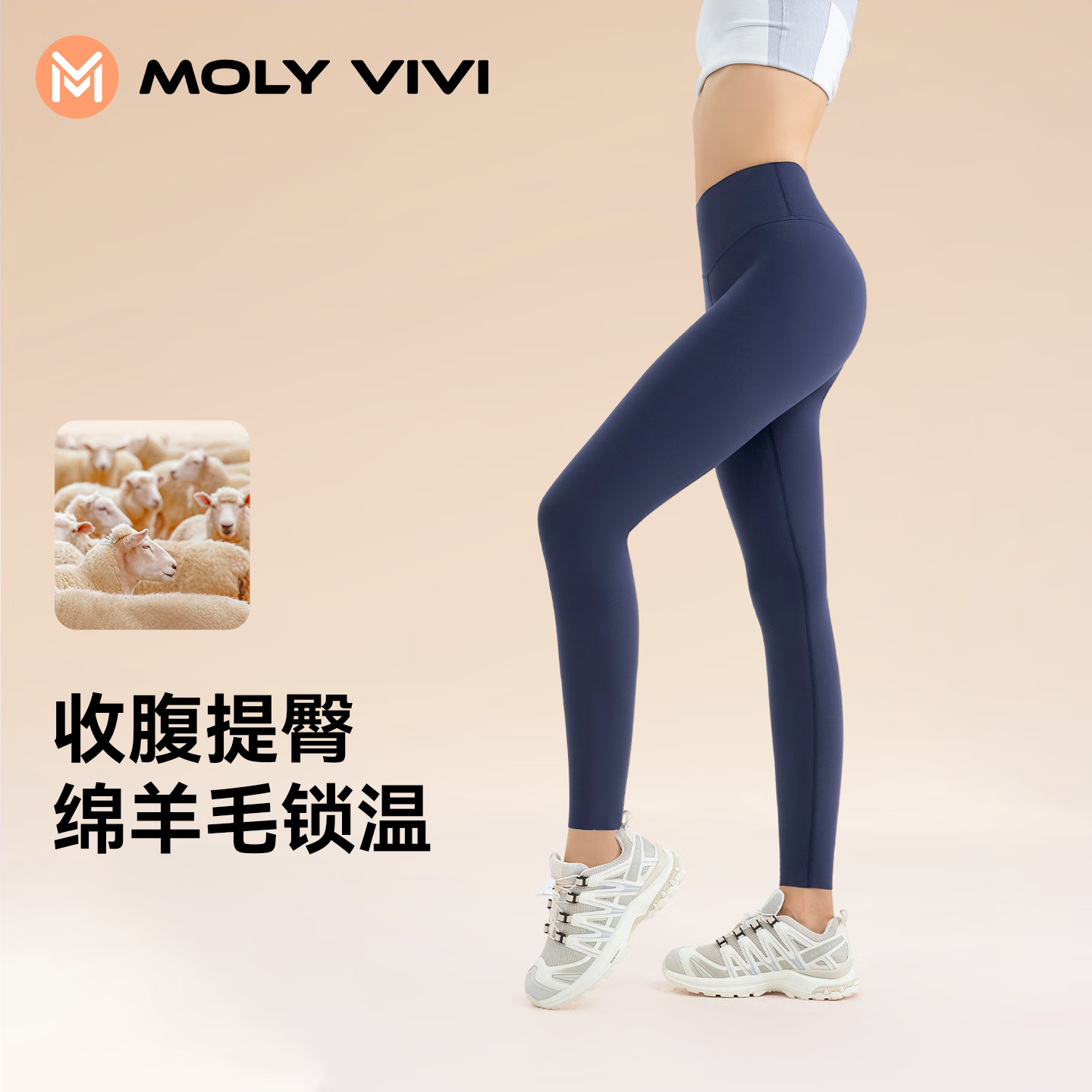 MOLY VIVI羊毛雪绒裤女塑形裤2024秋冬鲨鱼裤外穿收腹打底紧身裤魔力薇薇 燕羽灰 S