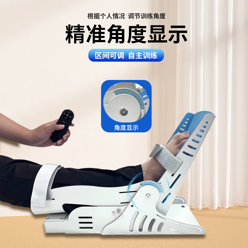 掌铭脚踝关节康复训练器勾脚足内外翻踝骨折锻炼脚腕足跟腱拉伸仪器材 康复训练器升级款【全角度脚踝功能锻炼】老人儿童通用