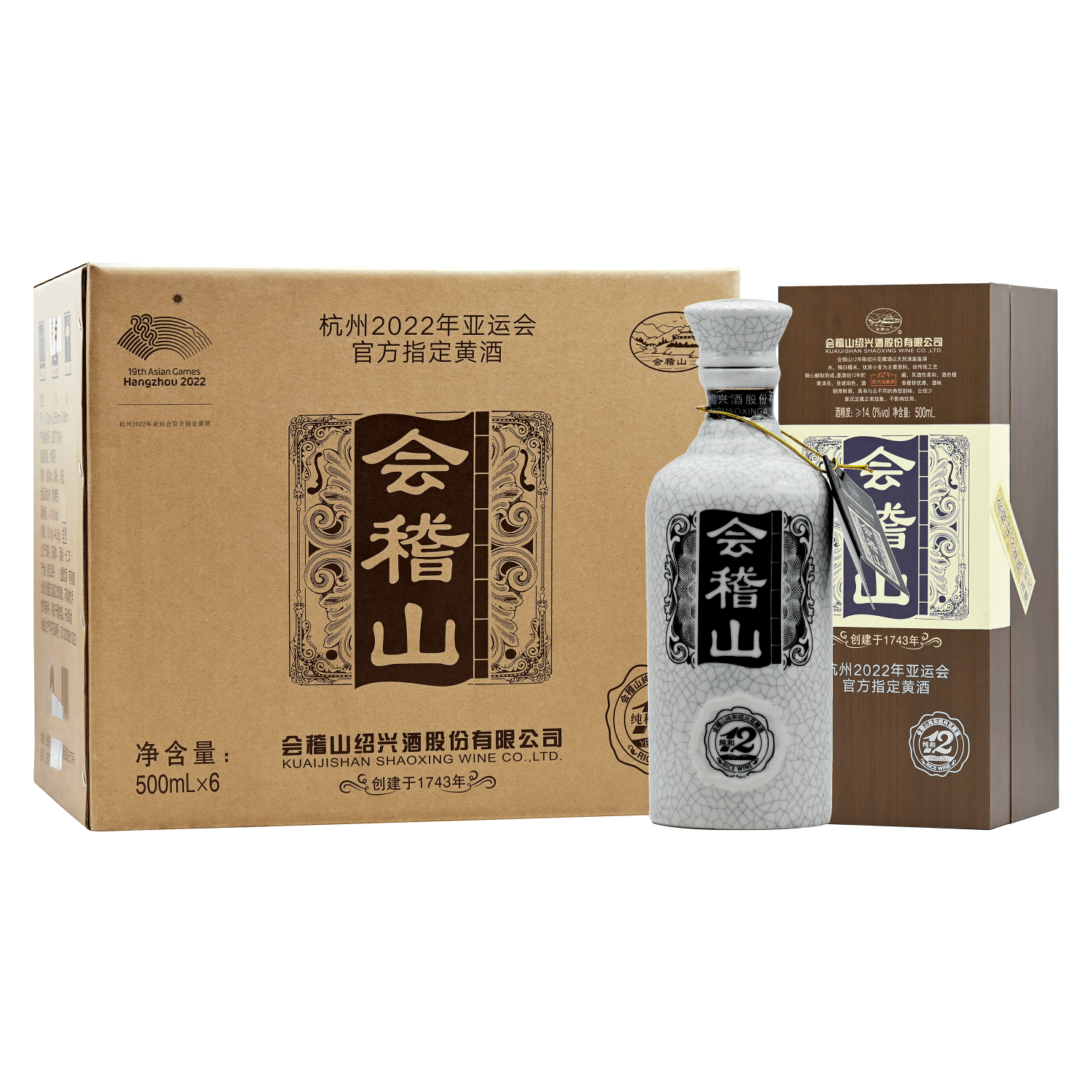 黄酒知识分享，老字号黄酒有哪些值得买