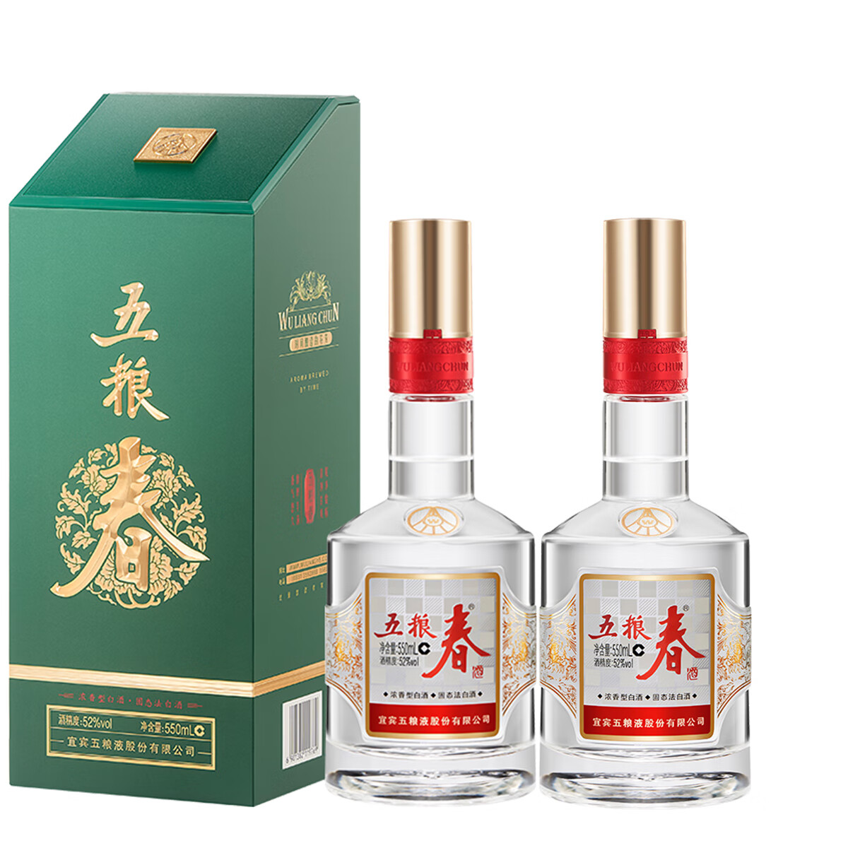 WULIANGYE 五粮液五粮春二代特渠系列菁萃版52度浓香型白酒52度550ml*2
