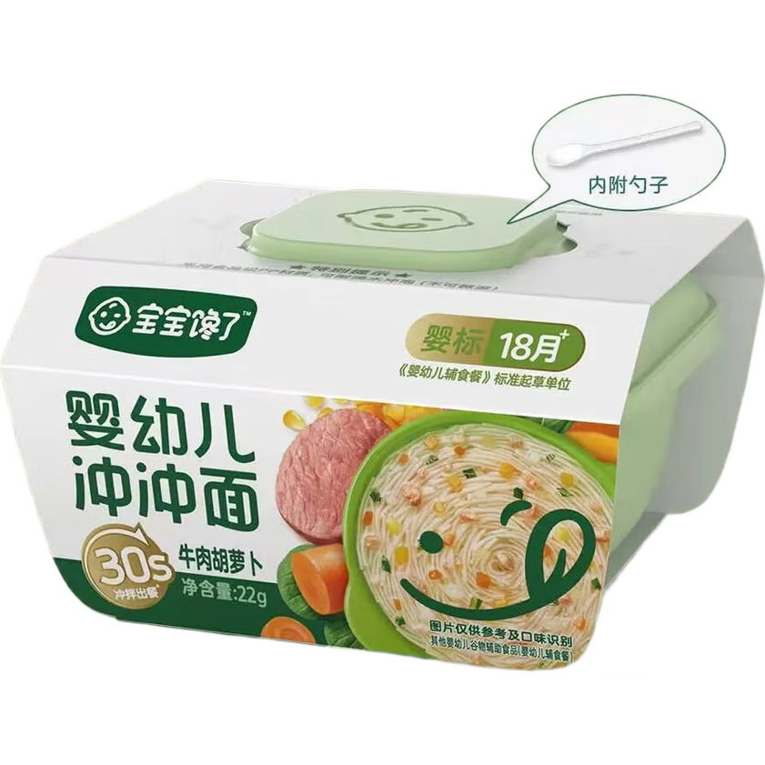 ����� ����� Ӥ�׶������丨ʳ�� 18����+ ţ����ܲ� 22g 16.9Ԫ