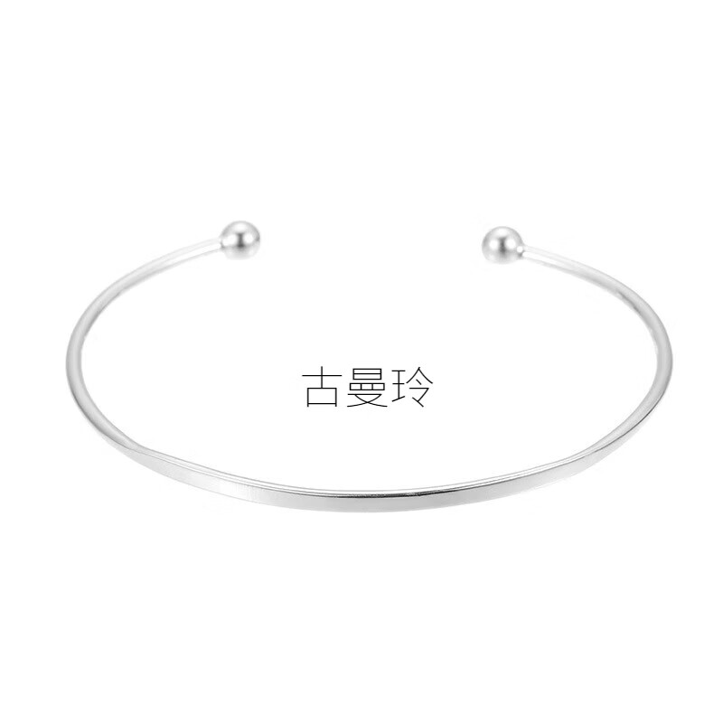 古曼玲S925银ins百搭极简手镯女感小众素圈开口圆珠手环新款手镯手饰镯 BAS3221【银色】 925银