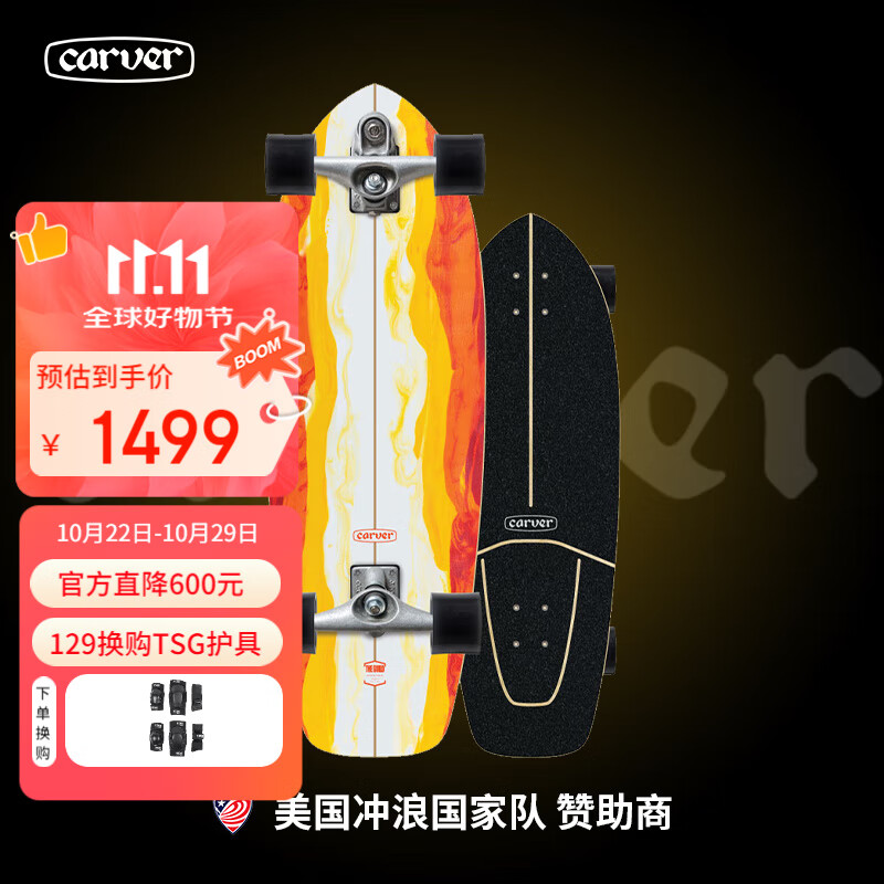 Carver½�س��˰�Firefly����רҵ·�塸�¿�ө��桹 30Ӣ��c7������
