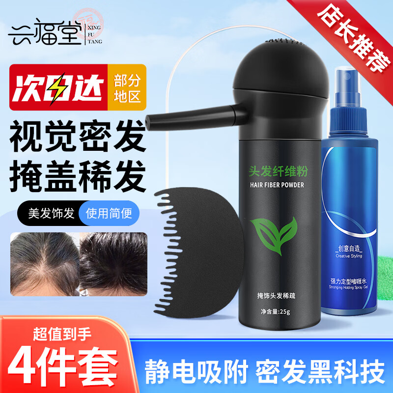 ���ڲ�����ͷ����ά����װ25g ������ͷ����ϡ�����ಹ������ 75.9Ԫ