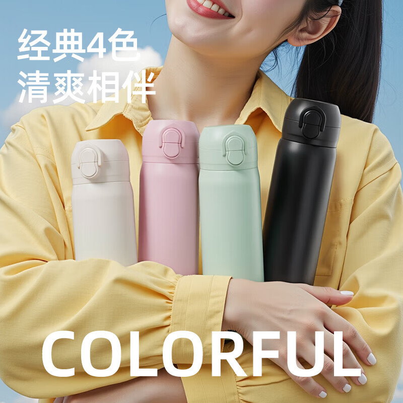 富光保温杯大容量轻量水杯男女学生316不锈钢车载弹盖杯年货礼品定制 暖白色【316L内胆+一盖双饮】500ml