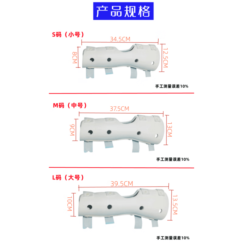 通用膝关节固定支具髌骨膝盖护具护膝扭伤半月板代石膏 S码左腿- S码 S码左腿适合身高1.551.65cm