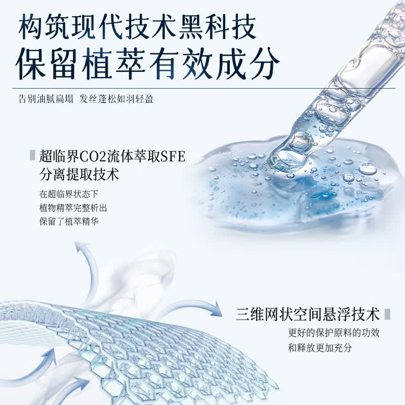 紫郁洗发水沐浴露套装去屑止痒控油蓬松洗头膏露持久留香柔顺男女 【控油蓬松】控油洗330g+玫瑰花瓣沐200g