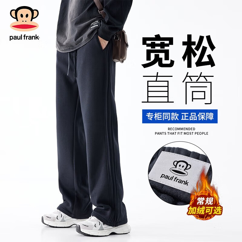 ���ڲ���������paul frank����ʽ�������п���ʿ�ﶬ���������ȿ���ֱͲ�˶���������������װ ��ɫ���ٷ���Ʒ�� XL ������135-155� 131Ԫ