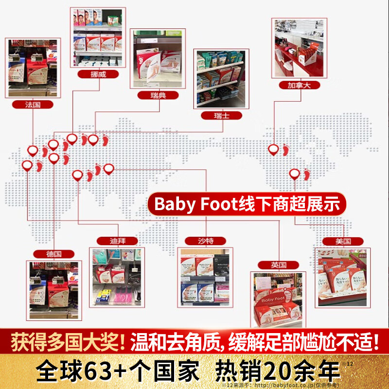 Baby Foot日本足膜去死皮老茧嫩脚后跟脚干裂脱皮去角质修复滋润脚膜套2盒