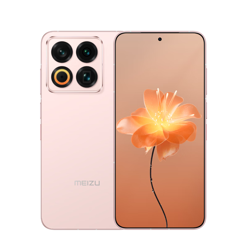 ���ڲ�����MEIZU ���� 22 �ֻ� �Ȱ��� 12+256G 2537.1Ԫ(������)