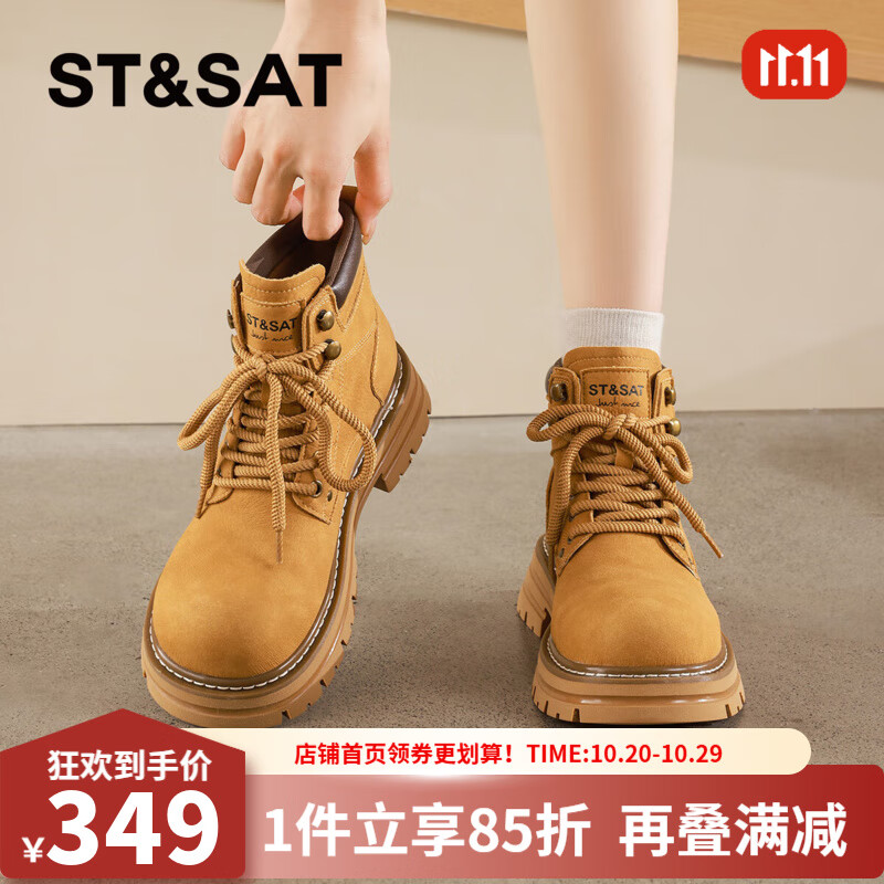 星期六时髦厚底大黄靴2025冬季新款百搭舒适马丁靴MTSSD4116CCP 黄色 37