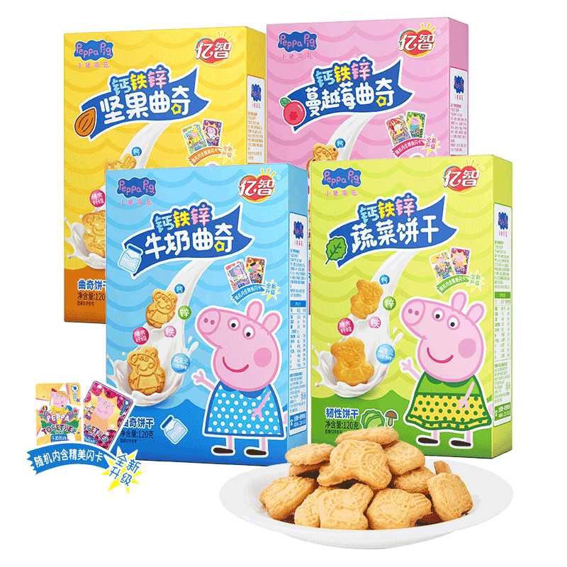 618 可以给不爱零食的宝宝囤点零食