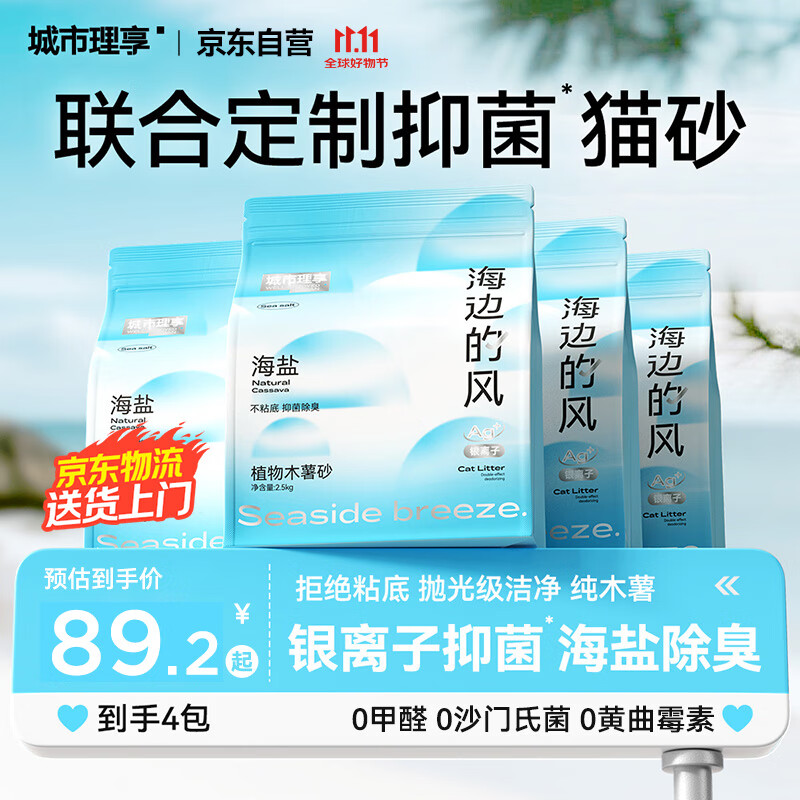 ľ־èɰ2.5kg*4ֲճǿˮ׽