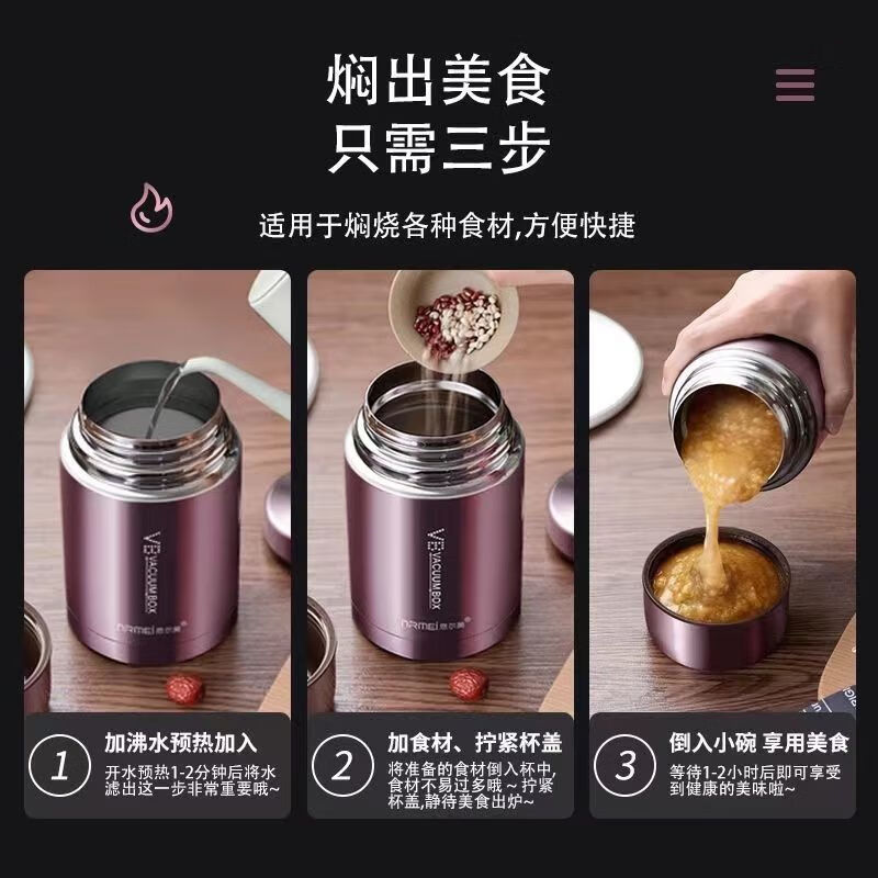 恩尔美(nRMEi)焖烧杯316不锈钢焖烧罐双层保温饭盒焖粥保温汤桶大容量闷烧壶杯 紫1200ML【赠餐具餐包+抗菌316】