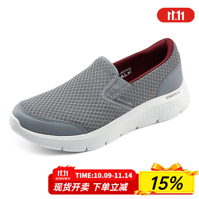 斯凯奇（Skechers）男鞋夏季2025新款一脚蹬穿脱健步鞋软底透气老人鞋轻便网面休闲鞋 灰色-GYRD 41