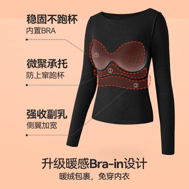 内茵(NEIYIN)打底衫女内搭可外穿洋气2025年秋季新款长袖高级感 黑色【一字领】 M 【90-105斤】