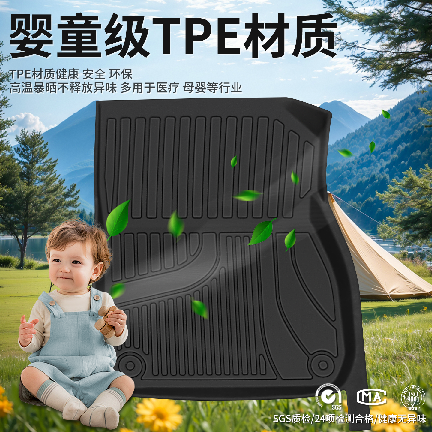 全包围汽车脚垫TPE适用于小鹏P7小鹏P5小鹏G3小鹏G6小鹏MONA M03 【双层黑色 TPE+流星毯】 小鹏G3【2018-2021款】