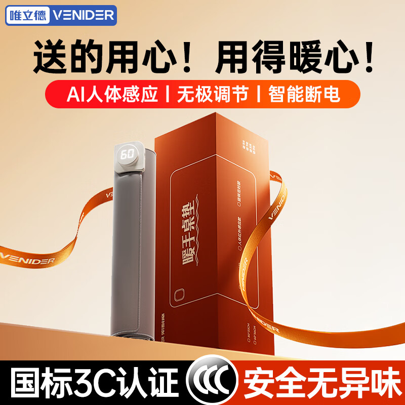 VENIDER1秒速热|3C认证】加热鼠标垫暖桌垫超大加长发热桌垫办公桌学生宿舍暖手神器学生写字台桌面加热垫 液态小羊皮【100*40cm】AI感应丨26档调温