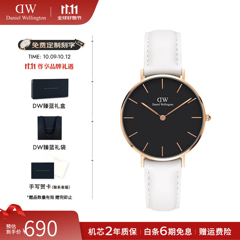 丹尼尔惠灵顿（DanielWellington）dw手表女 瑞典石英女士手表时尚欧美学生腕表七夕礼物送女友 32mm D