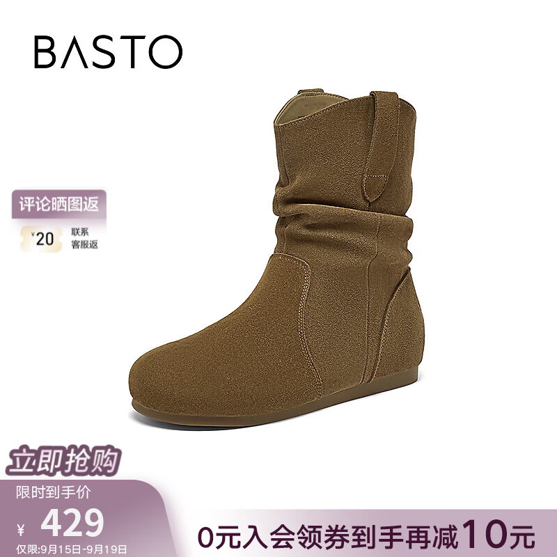 百思图2025冬季商场新款真皮平底西部堆堆靴巴恩风女短靴D3390DZ5 卡其色 38