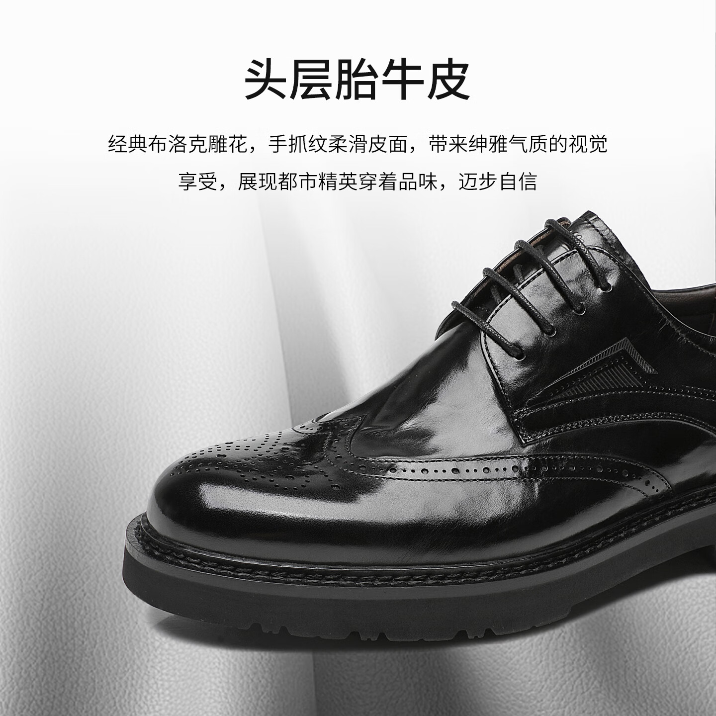 金利来男鞋春季新款商务正装皮鞋男舒适胎牛皮轻质厚底大码鞋子45464748 黑色 单层 28.5 (285mm) 47码