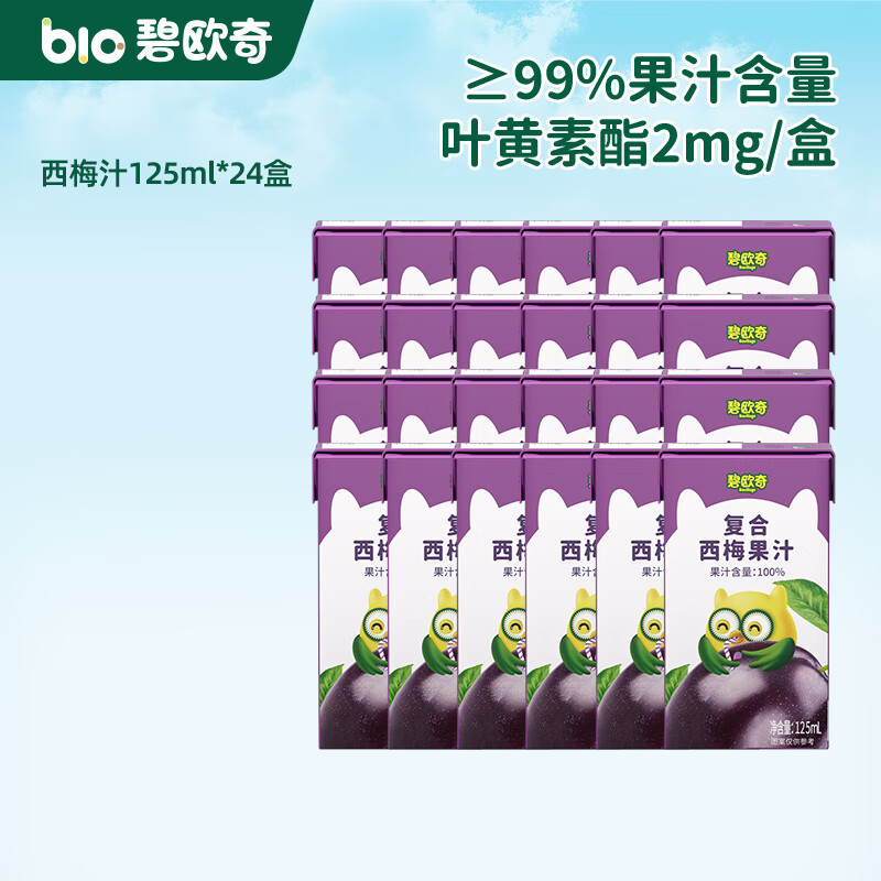 ��ŷ�洿���֭�����Ƕ�ͯ���Ϲ���ե֭���� ��÷֭ 125ml*24�� 87.1Ԫ