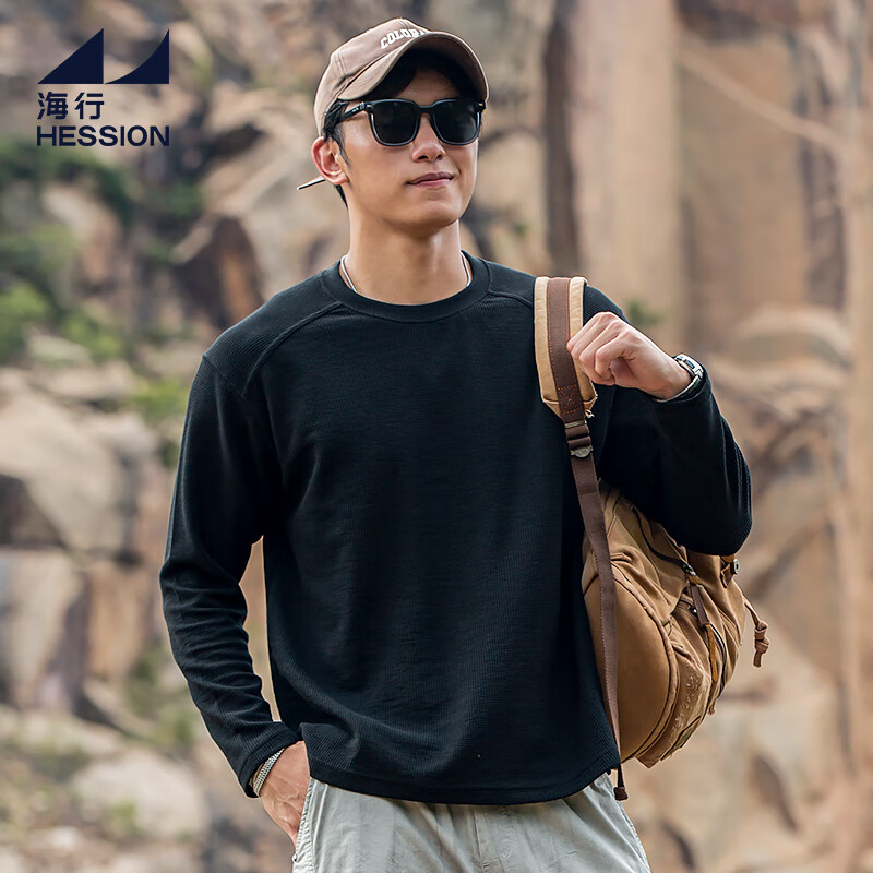 海行黑色华夫格插肩长袖t恤男士2025秋季新款休闲百搭纯色打底衫 深灰色 2XL